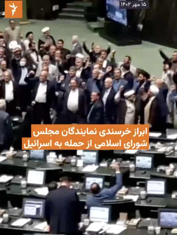 NextImg:Iran Chants, "Death to Israel, Death to America," and Our Borders Are Open