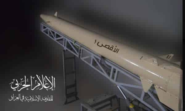 NextImg:Biden Lets Iran Buy & Sell Missiles Then Iran Proxy Gets a New Missile